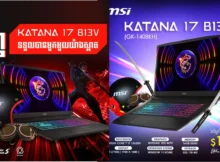 MSI Katana 17